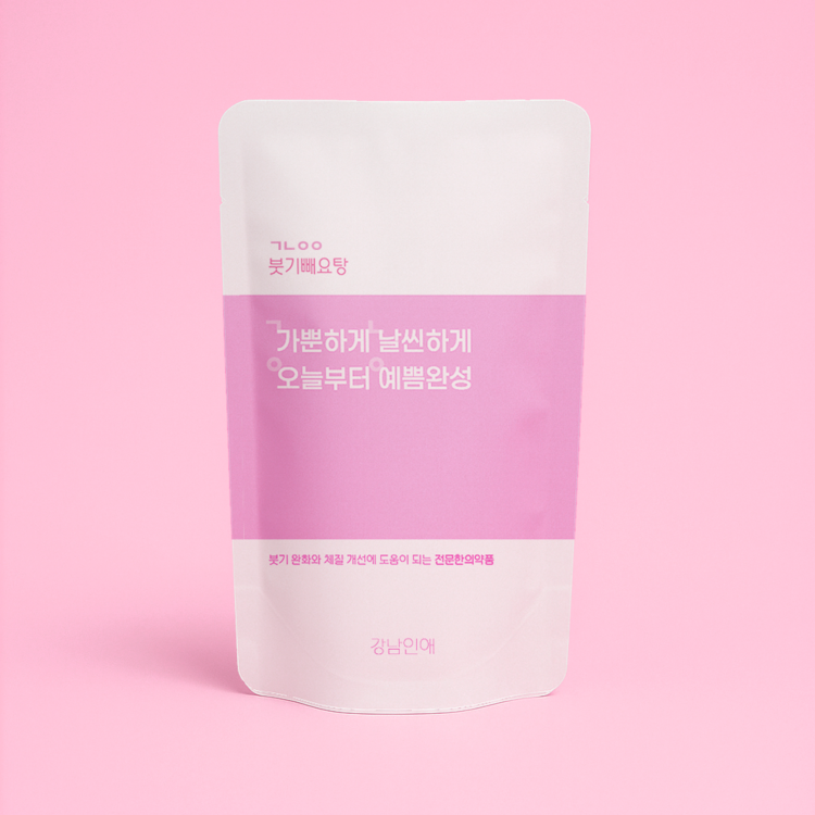 붓기빼요탕 패키지