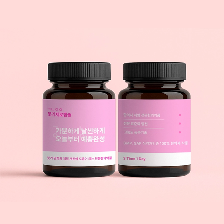 붓기빼요정 패키지